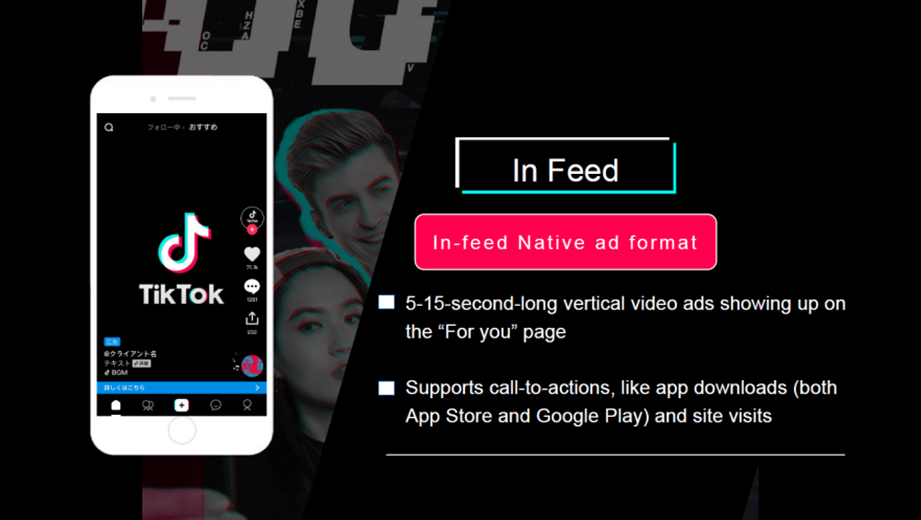 tiktok-example-for-in-feed-ads-and-explain
